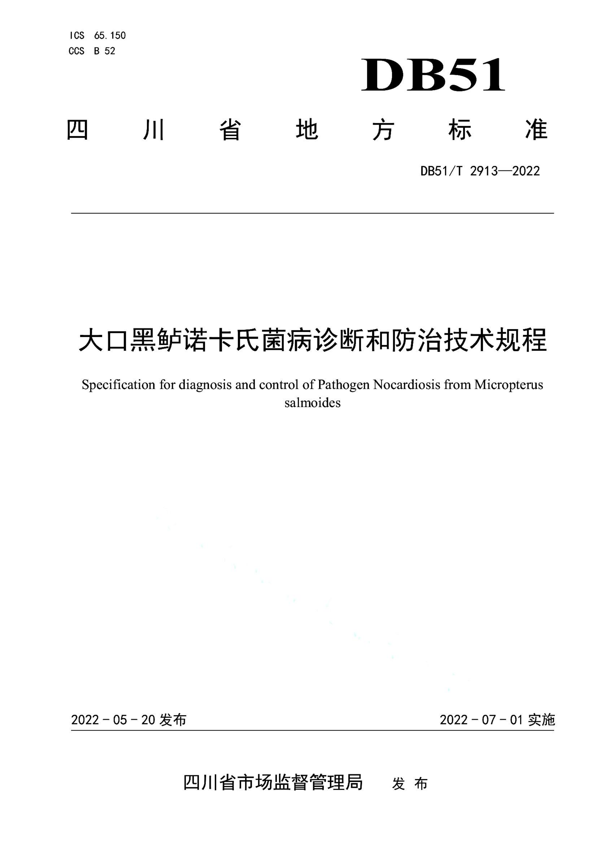 资源详情图